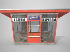 soviet newspapers kiosk souzpechat pbr 3D Модель