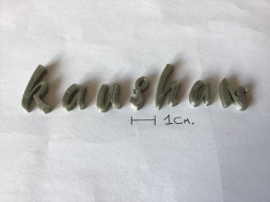 kaushan uppercase and lowercase 3d letters stl file 3D 打印模型