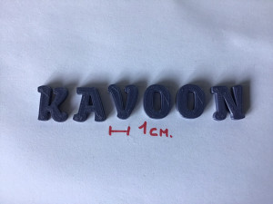 kavoon uppercase and lowercase 3d letters stl file 3D Baskı Modeli