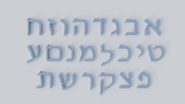 hebrew alphabet 3Dモデル .c4d .max .obj .3ds .fbx .stl .blend 