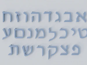 alfabeto ebraico Modello 3D