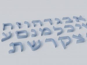 hebrew alphabet 3Dモデル