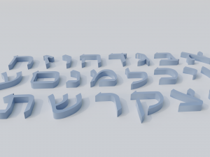 hebrew alphabet 3Dモデル