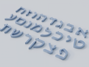 hebrew alphabet 3Dモデル