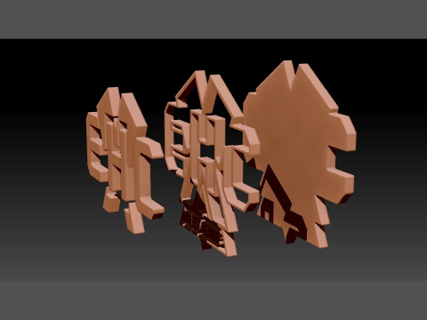 EHC Biel Printable and renderable Logo keychan 3D Принт Модель