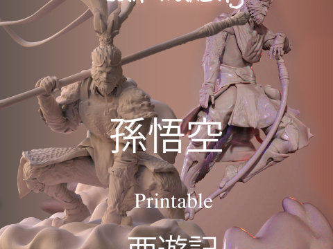 Sun Wu-Kong Printable 3D Print Model