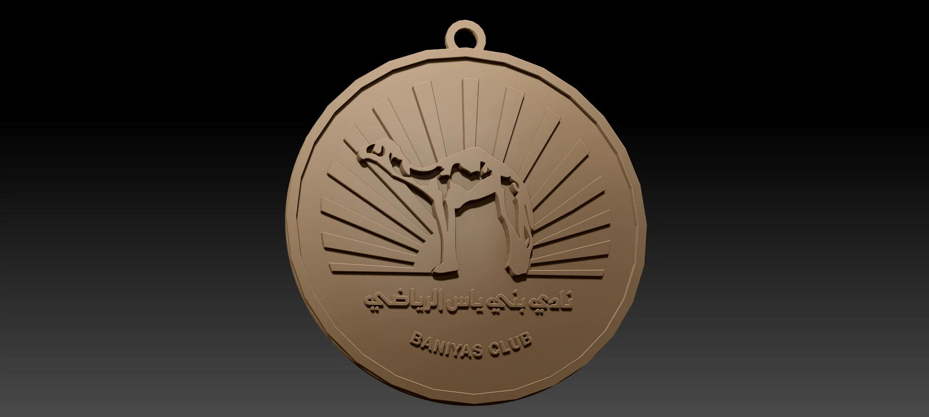 UAE Pro League Baniyas SCC badge keychain printable and renderable 3D Print Model .c4d .max .obj .3ds .fbx .stl .blend 
