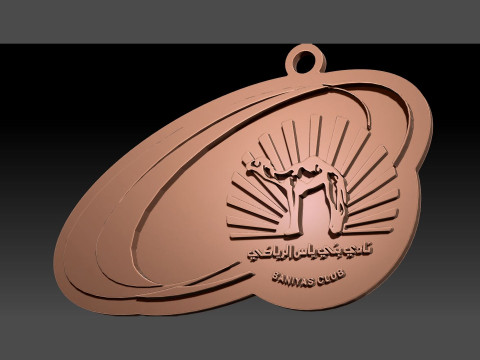 UAE Pro League Baniyas SCC badge keychain printable and renderable 3D printmodel