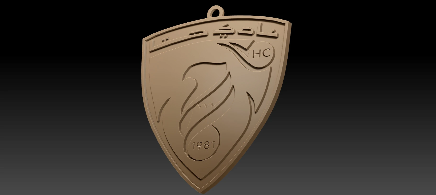 UAE Pro League Hatta badge keychain printable and renderable 3D Print Model .c4d .max .obj .3ds .fbx .stl .blend