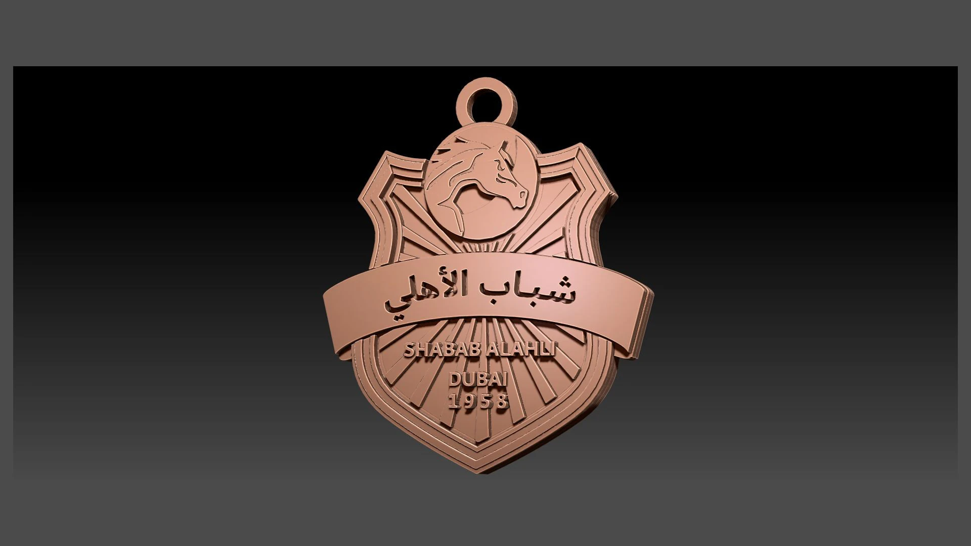UAE Pro League Shabab Al Ahli Dubai Club badge keychain printable and renderable 3D Print Model .c4d .max .obj .3ds .fbx .stl .blend 