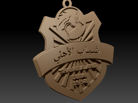 UAE Pro League Shabab Al Ahli Dubai Club badge keychain printable and renderable Modelo de Impressão 3D