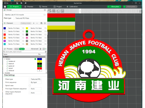 CSL Henan Jianye FC Keychain Shield color printable Modelo de impresión 3D