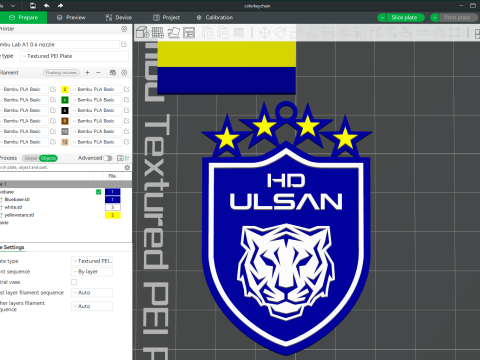K League 1 Ulsan HD keychain shield printable and renderable 3D 프린트 모델