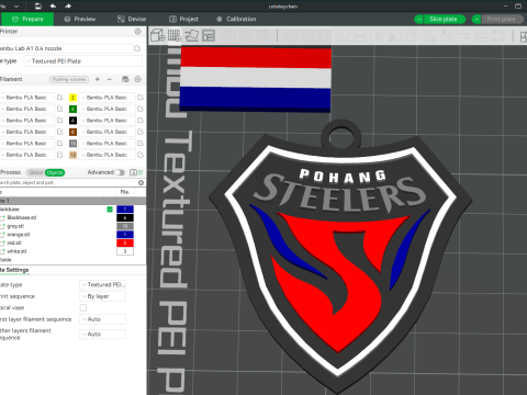 K League 1 pohang keychain shield printable and renderable 3D 프린트 모델