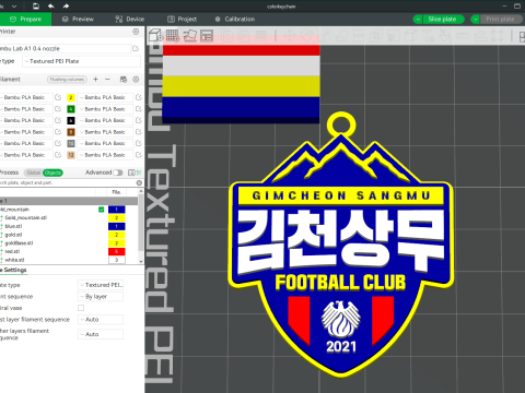 K League 1 Gimcheon Sangmu keychain shield printable and renderable Modelo de Impressão 3D