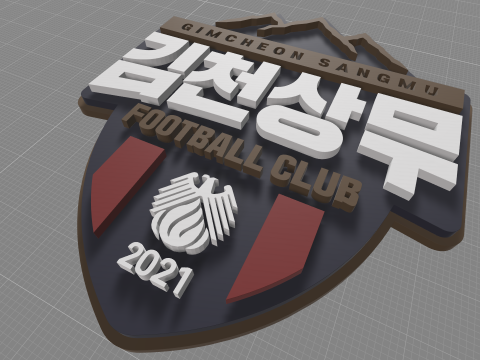 K League 1 Gimcheon Sangmu keychain shield printable and renderable Modelo de Impressão 3D