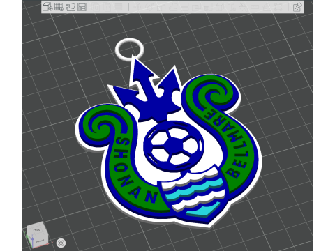 J1 Shonan Bellmare keychain badge color printable and renderable 3D Принт Модель
