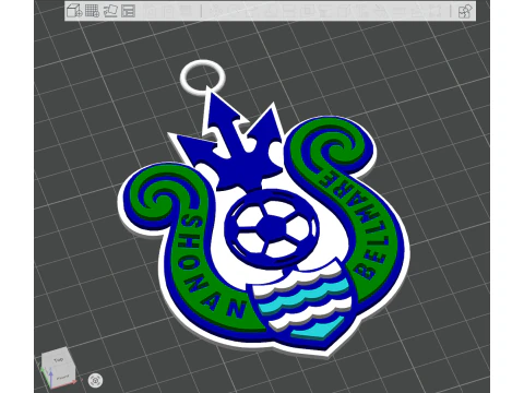 J1 Shonan Bellmare keychain badge color printable and renderable 3D Print Model