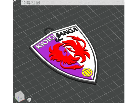 J1 Kyoto Sanga FC keychain badge color printable and renderable 3D Print Model
