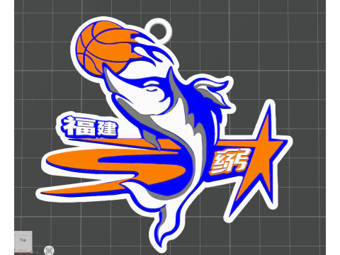 Кольоровий брелок CBA Beijing Royal Fighters для друку та відтворення 3D Принт Модель