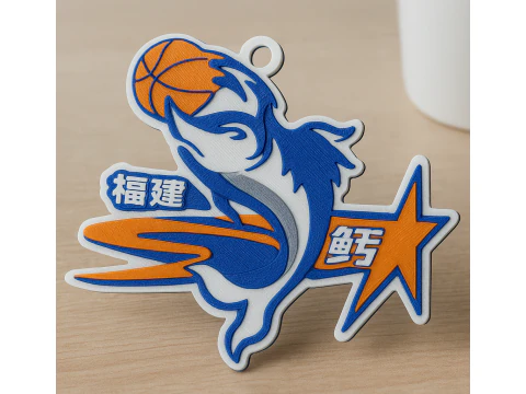 Кольоровий брелок CBA Beijing Royal Fighters для друку та відтворення 3D Принт Модель