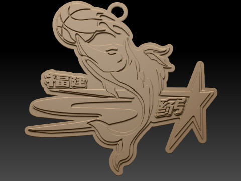 CBA Beijing Royal Fighters keychain badge color printable and renderable 3D Print Model