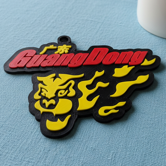 Kolorowa odznaka CBA Guangdong Southern Tigers do breloka do kluczy, którą można wydrukować i renderować Model do druku 3D .c4d .max .obj .3ds .fbx .stl .blend