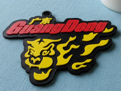 सीबीए गुआंग्डोंग दक्षिणी टाइगर्स चाबी का गुच्छा बैज रंग मुद्रण योग्य और प्रस्तुत करने योग्य 3D प्रिंट मॉडल