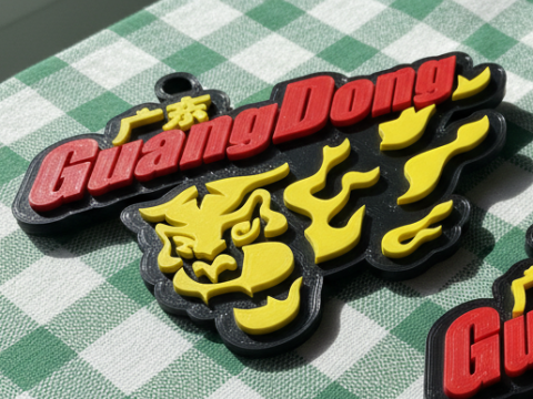 Kolorowa odznaka CBA Guangdong Southern Tigers do breloka do kluczy, którą można wydrukować i renderować Model do druku 3D