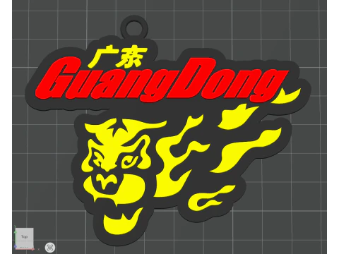 CBA Guangdong Southern Tigers keychain badge color printable and renderable 3D Print Model