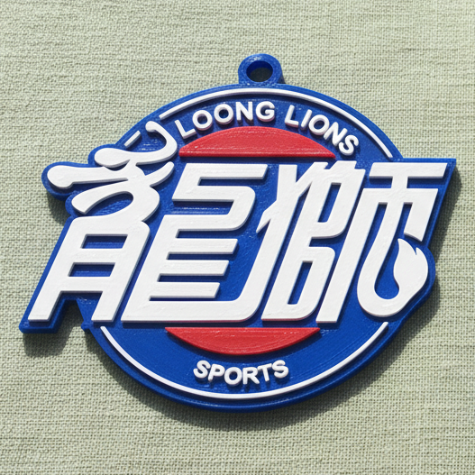 CBA Guangzhou Loong Lions chaveiro em cores para impressão e renderização Modelo de Impressão 3D .c4d .max .obj .3ds .fbx .stl .blend