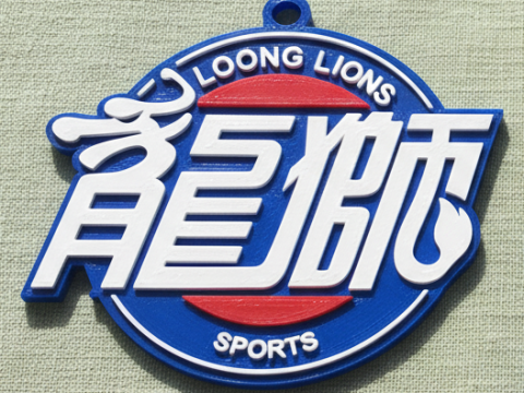 CBA Guangzhou Loong Lions chaveiro em cores para impressão e renderização Modelo de Impressão 3D