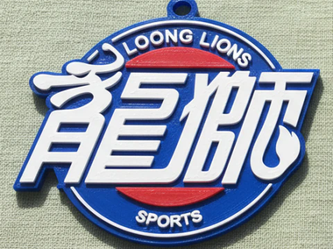 सीबीए गुआंगज़ौ लूंग लायंस कीचेन बैज रंग मुद्रण योग्य और प्रस्तुत करने योग्य 3D प्रिंट मॉडल