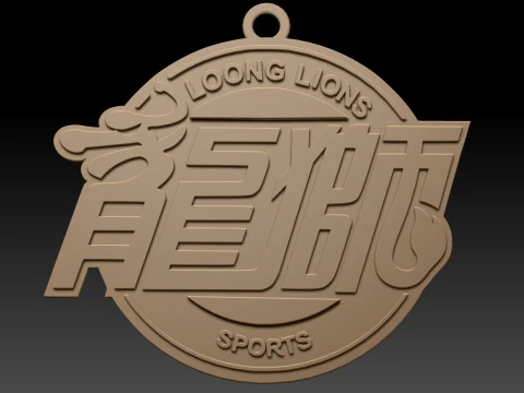 Couleur du badge porte-cl&eacute;s CBA Guangzhou Loong Lions imprimable et rendu Modèles 3D en vedette