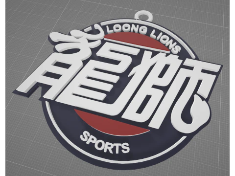 Couleur du badge porte-cl&eacute;s CBA Guangzhou Loong Lions imprimable et rendu Modèles 3D en vedette