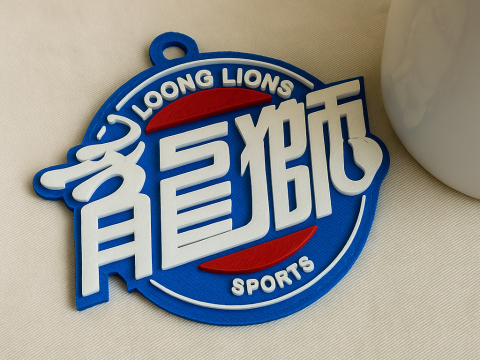CBA Guangzhou Loong Lions chaveiro em cores para impressão e renderização Modelo de Impressão 3D