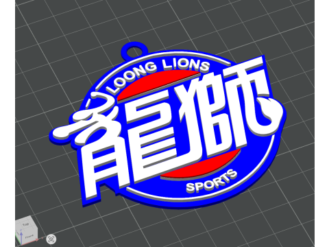 CBA Guangzhou Loong Lions chaveiro em cores para impressão e renderização Modelo de Impressão 3D