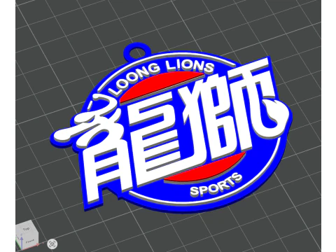 Couleur du badge porte-cl&eacute;s CBA Guangzhou Loong Lions imprimable et rendu Modèles 3D en vedette
