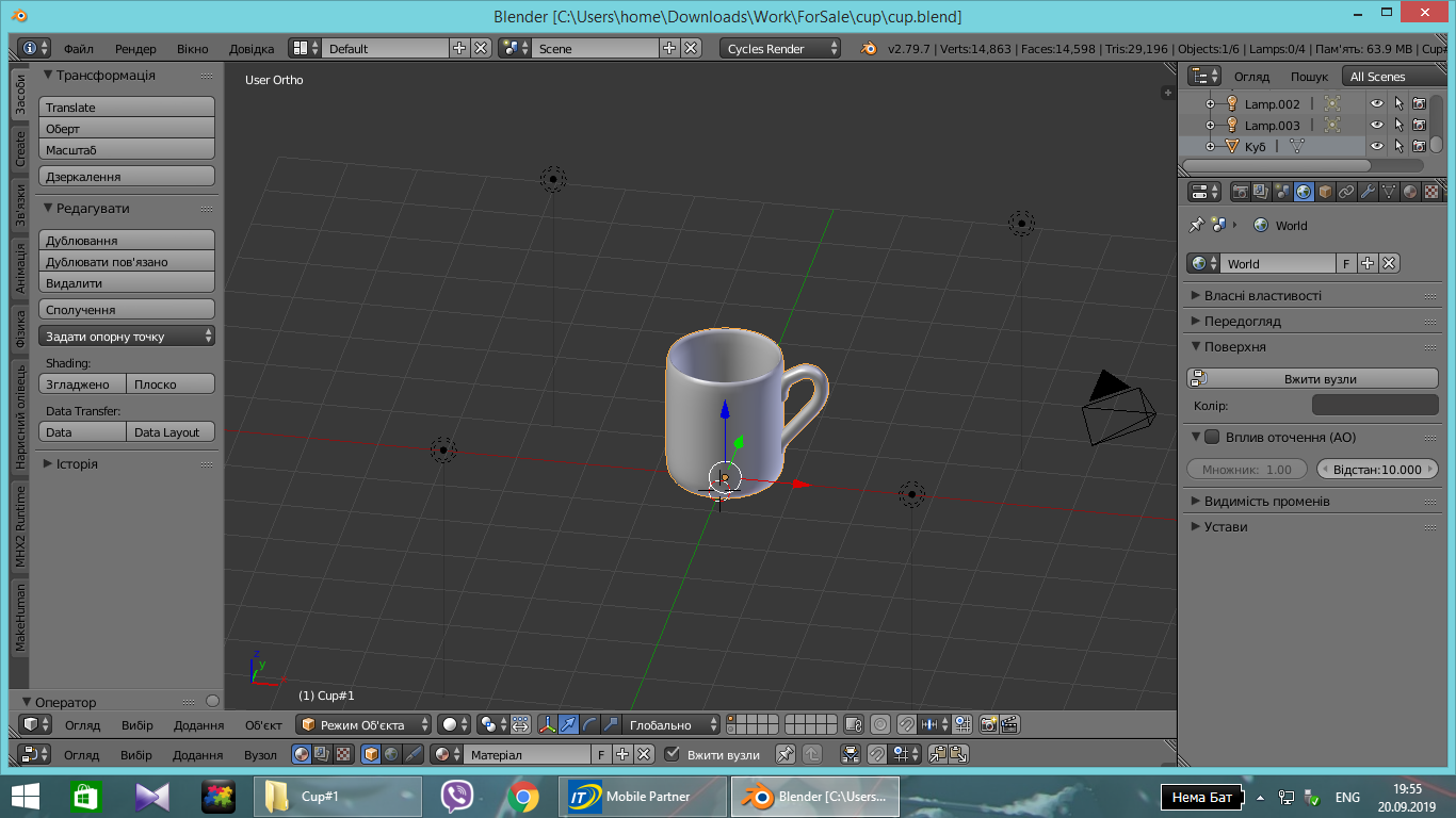 lavazza cup of coffee 3D Model in Cookware Tools 3DExport