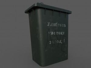 trash can 3Dモデル