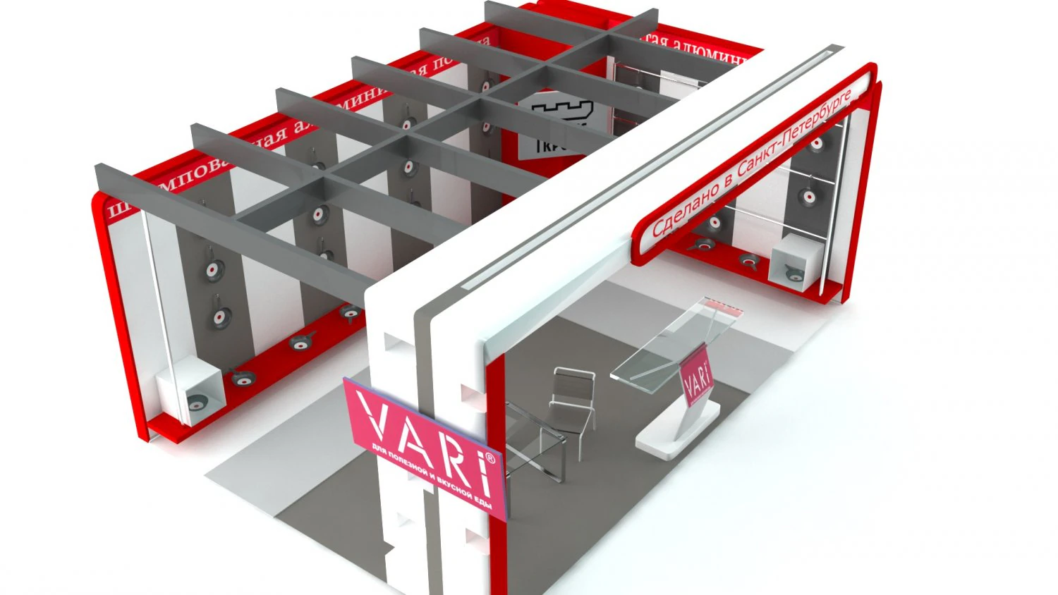 stand 3D Model .c4d .max .obj .3ds .fbx .stl .blend 