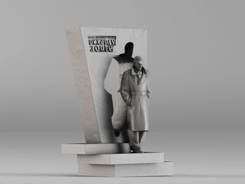 001733 Richard Sorge Monument 3D Print Model