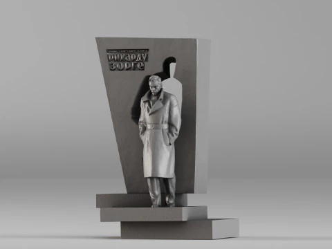 001733 Richard Sorge Monument 3D Print Model