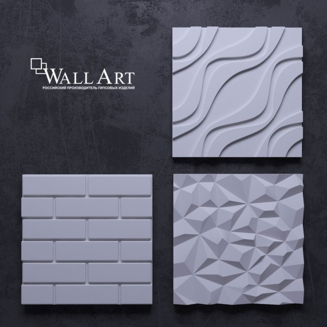 3d panels wall art 3D Модель .c4d .max .obj .3ds .fbx .stl .blend