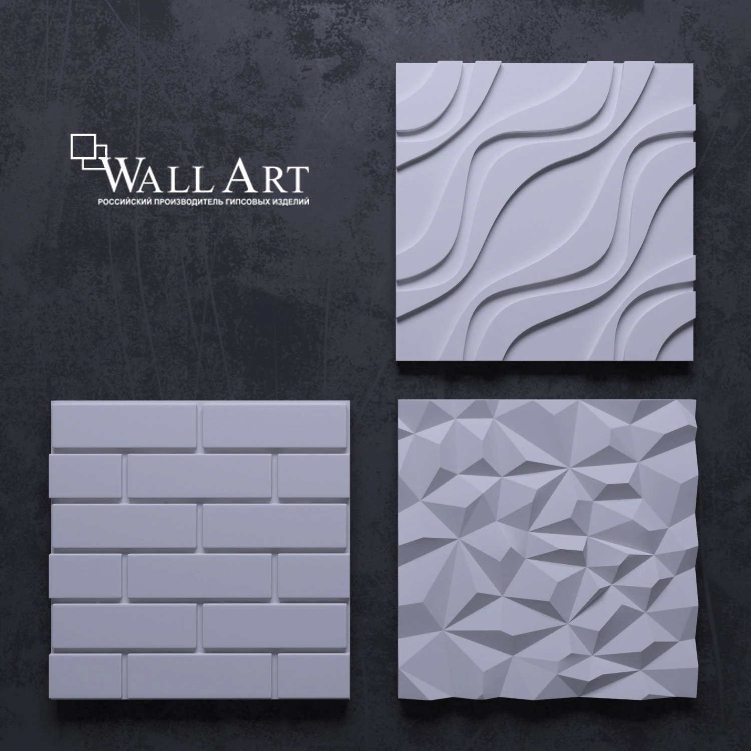 3d panels wall art 3D Model .c4d .max .obj .3ds .fbx .stl .blend