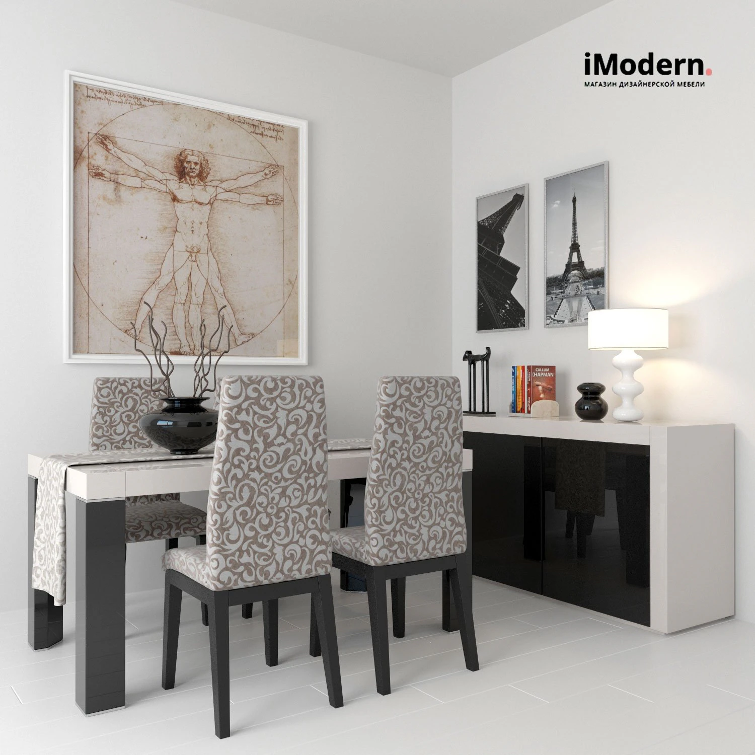 dining group elegante imodern 3D Model .c4d .max .obj .3ds .fbx .stl .blend