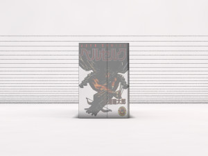 book---manga berserk 3D Модель