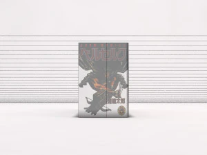 book---manga berserk 3D Model