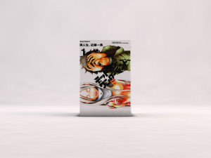 book---manga deadman wonderland 3D 모델