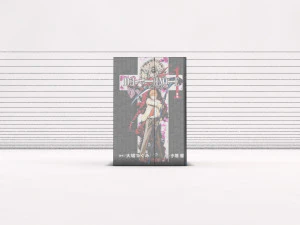 book---manga death note 3D Model
